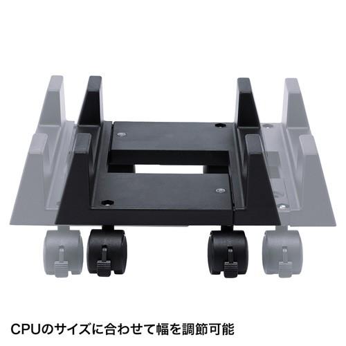 CPUスタンド キャスター付き CP-033 サンワサプライ｜esupply｜05