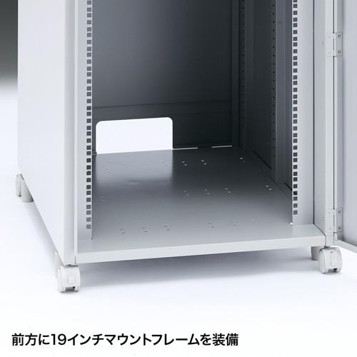 はんばーぐさん専用19インチ② CP-103 サンワサプライ 19インチマウントボックス 高さ1000mm（19U）の