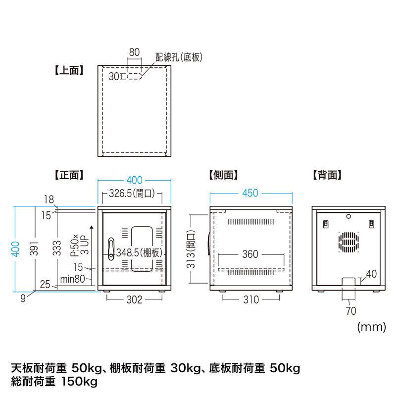 小型機器収納ボックス W400 D450mm 木目天板 扉付き 鍵付き ケーブル口つき CP-KBOX4BK サンワサプライ 代引き不可 個人様宅への配送不可_14