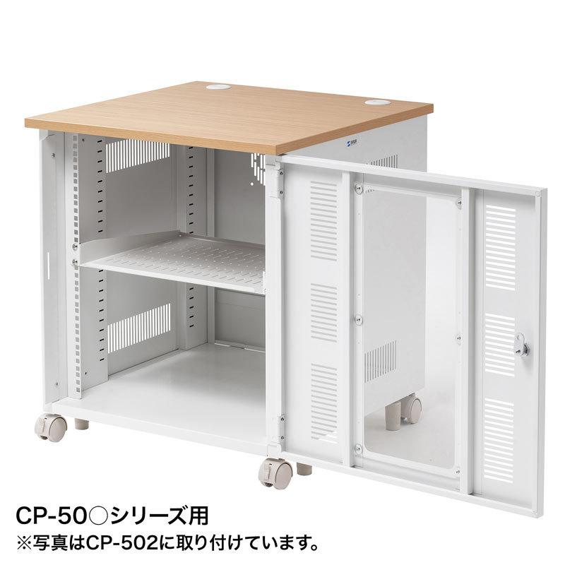 EIA用スリット付棚板 1U CP-NT1UW(代引不可)【送料無料】 SANWA SUPPLY（サンワサプライ） EIA用スリット付棚板 1U CP-NT1UW