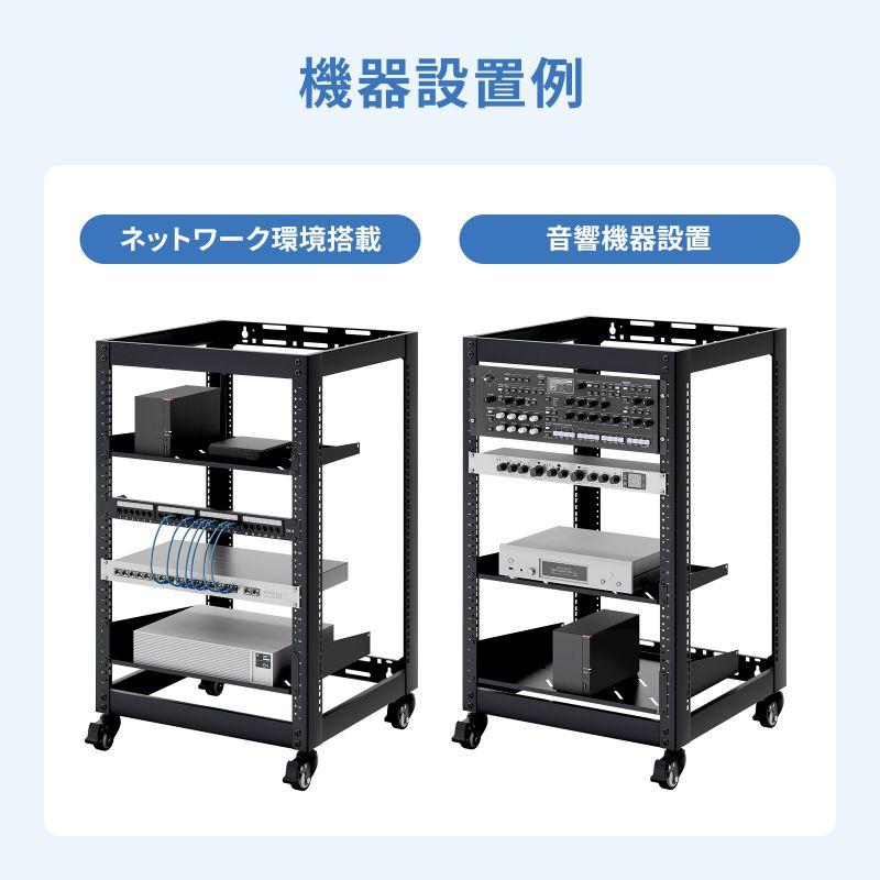 SANWA SUPPLY（サンワサプライ） 19インチ マウントラック 15U