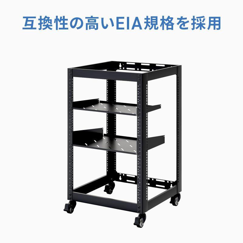 SANWA SUPPLY（サンワサプライ） 19インチ マウントラック 15U
