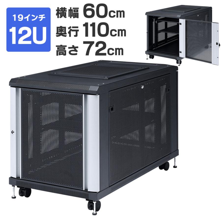 SANWA SUPPLY（サンワサプライ） サーバーラック 19インチ 12U 幅60cm