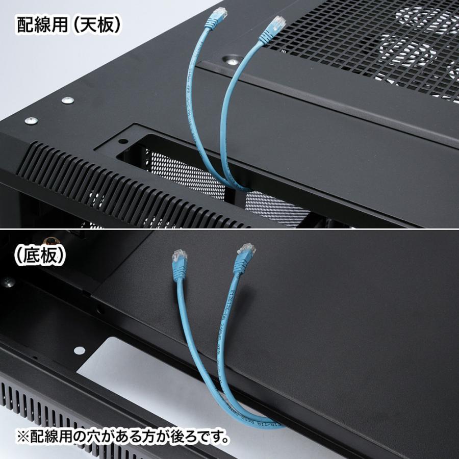 サーバーラック 19インチ 12U 幅60cm 奥行110cm 高さ72cm 扉 鍵 データセンター 小型 機器収納ボックス CP-SVC12U サンワサプライ_13