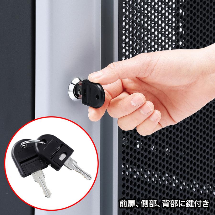 サーバーラック 19インチ 12U 幅60cm 奥行110cm 高さ72cm 扉 鍵 データセンター 小型 機器収納ボックス CP-SVC12U サンワサプライ_5