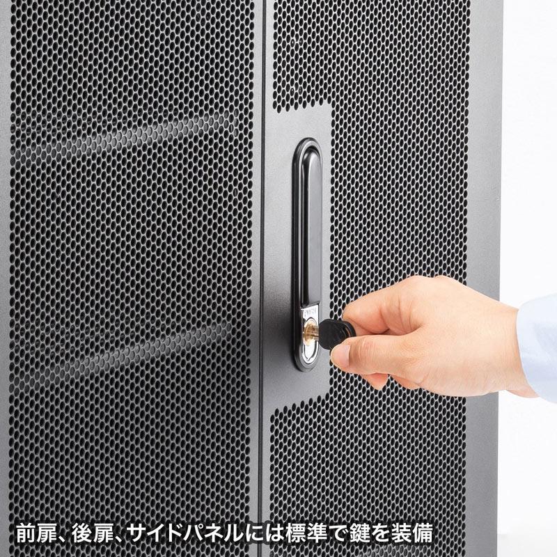 サーバーラック 小型 19インチ 12U 奥行き60cm 横幅60cm 高さ66cm 機器収納ボックス キャスター 鍵 セキュリティ 扉 CP-SVCBOX6BK サンワサプライ