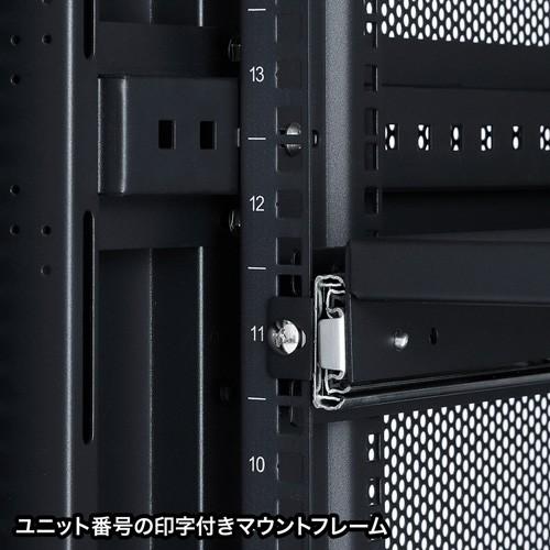 予約 サーバーラック 19インチ 36U 大型 データセンター 観音扉 鍵 奥行110cm 全面メッシュパネル CP-SVCKAN36U サンワサプライ_11