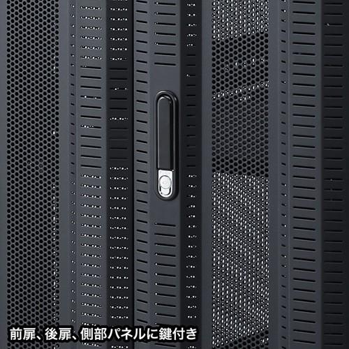 予約 サーバーラック 19インチ 36U 大型 データセンター 観音扉 鍵 奥行110cm 全面メッシュパネル CP-SVCKAN36U サンワサプライ_3
