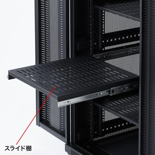 予約 サーバーラック 19インチ 36U 大型 データセンター 観音扉 鍵 奥行110cm 全面メッシュパネル CP-SVCKAN36U サンワサプライ_6
