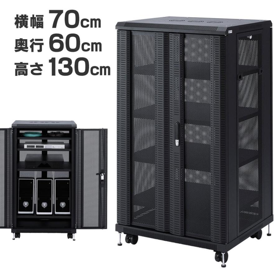 サーバーラック タワー型 ネットワーク機器収納 鍵付 NAS ルーター 高さ130cm 横幅70cm CP-SVCMULT2 サンワサプライ 代引不可