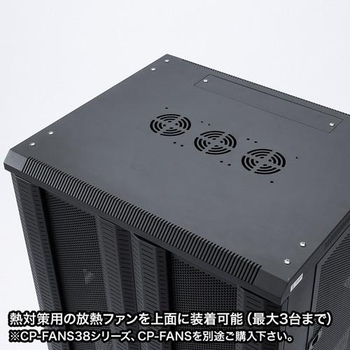 サーバーラック タワー型 ネットワーク機器収納 鍵付 NAS ルーター 高さ130cm 横幅70cm CP-SVCMULT2 サンワサプライ_11