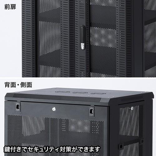 サーバーラック タワー型 ネットワーク機器収納 鍵付 NAS ルーター 高さ130cm 横幅70cm CP-SVCMULT2 サンワサプライ_4
