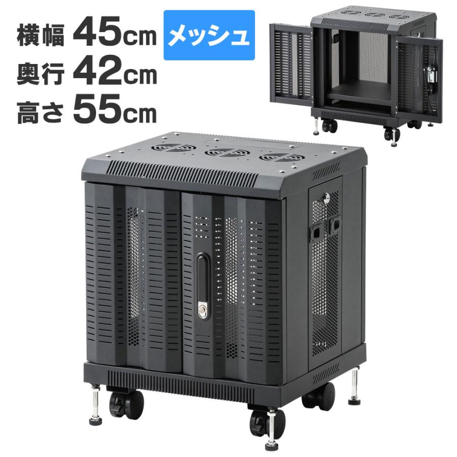 マルチ収納ラック メッシュパネル 鍵付き H550 CP-SVCMULT4 サンワサプライ