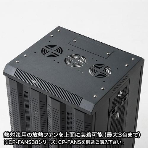 サーバーラック タワー型 機器収納 メッシュパネル 高さ100cm 横幅45cm 鍵 ネットワーク機器 CP-SVCMULT6 サンワサプライの画像