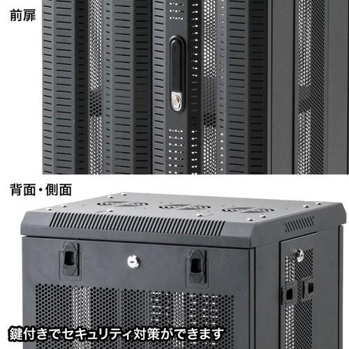 サーバーラック タワー型 機器収納 メッシュパネル 高さ100cm 横幅45cm 鍵 ネットワーク機器 CP-SVCMULT6 サンワサプライの画像