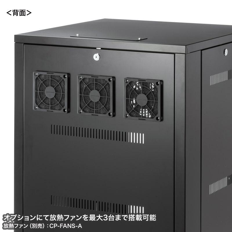 サーバーラック 19インチ 中型 24U 奥行60cm パネル仕様 CP-SVNA2460BK サンワサプライ 代引き不可 個人様宅への配送不可の画像