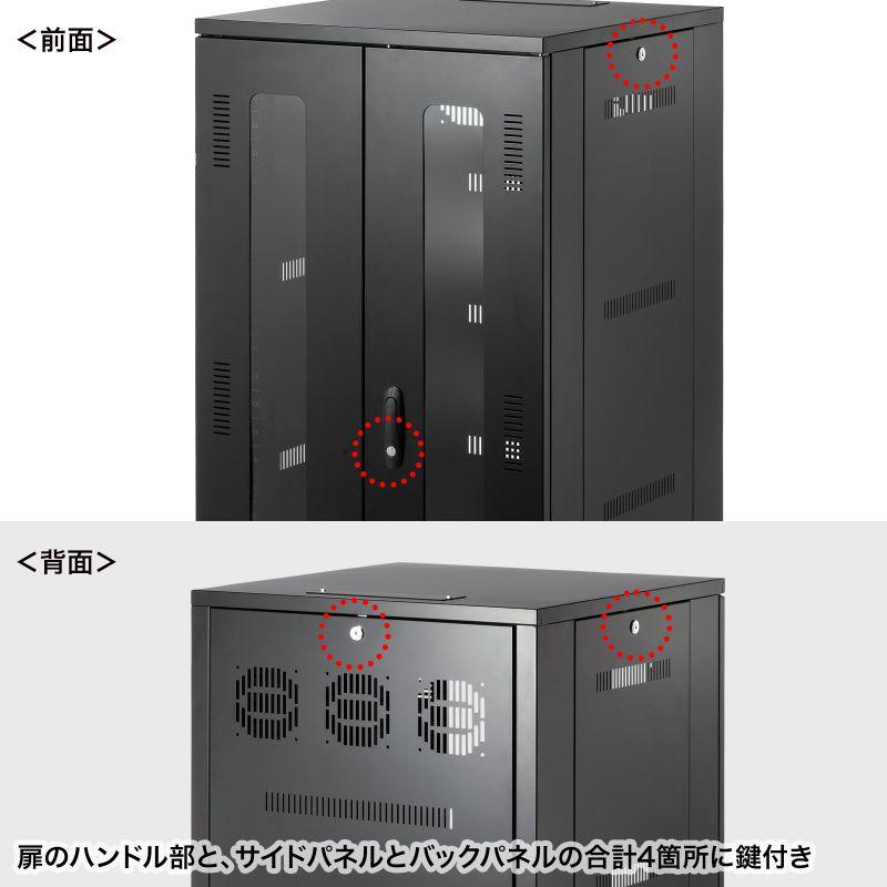 サーバーラック 19インチ 中型 24U 奥行60cm パネル仕様 CP-SVNA2460BK サンワサプライ 代引き不可 個人様宅への配送不可の画像