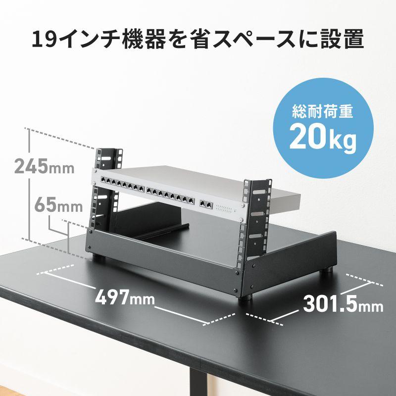 SANWA SUPPLY（サンワサプライ） 19インチマウントラック 4U フレーム