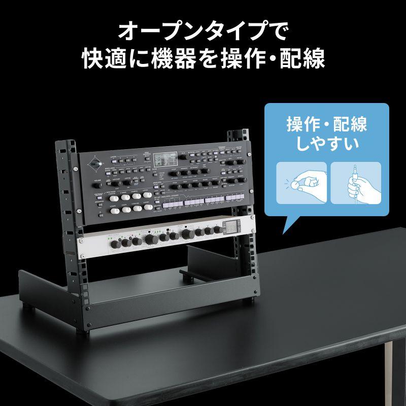 SANWA SUPPLY（サンワサプライ） 19インチマウントラック 8U フレーム