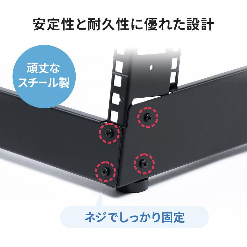 SANWA SUPPLY（サンワサプライ） 19インチマウントラック 8U フレーム
