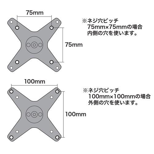 SANWA SUPPLY（サンワサプライ） モニターアーム 壁掛け 壁付け 1画面