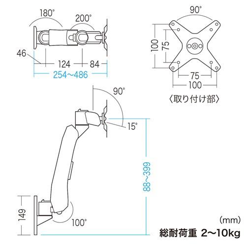 サンワシルバー モニターアーム VESA対応 壁掛け サンワダイレクト本店 サンワサプライ【オフィス・PC周辺通販】