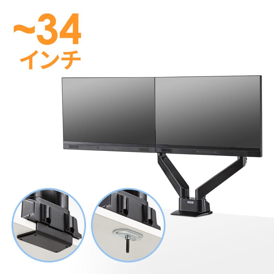 SANWA SUPPLY（サンワサプライ） モニターアーム 2画面 デュアル ガス