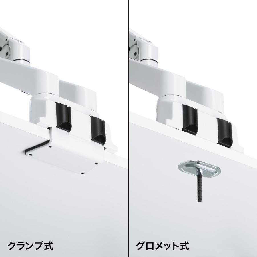 モニターアーム 2画面 デュアル ガスシリンダー クランプ グロメット 34インチ対応 耐荷重2〜10kg 上下左右可動 ホワイト CR-LA1302WN2 サンワサプライ_11