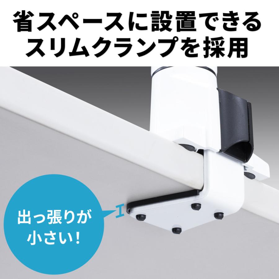 SANWA SUPPLY（サンワサプライ） 在庫限り モニターアーム 高耐荷重 1