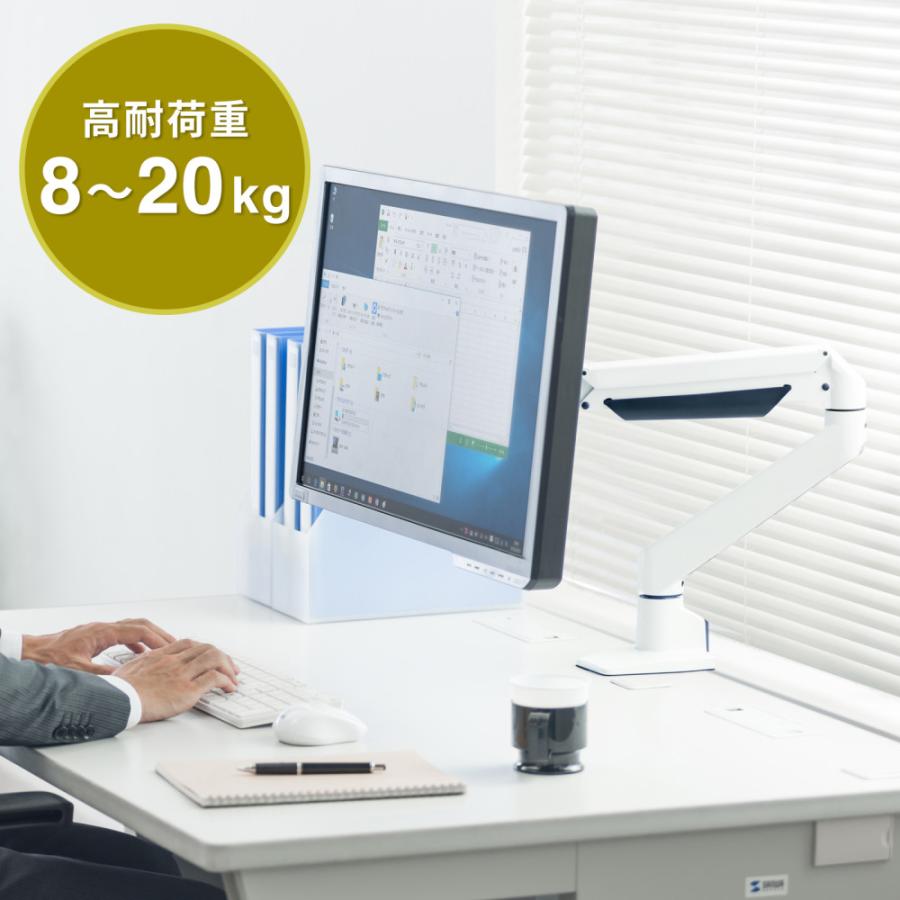 SANWA SUPPLY（サンワサプライ） 在庫限り モニターアーム 高耐荷重 1