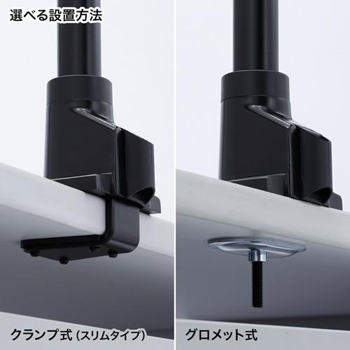 サンワサプライ モニタアーム 上下2面 CR-LA1503BK クランプ スリム SANWA SUPPLY モニタアーム 上下2画面 デュアルモニター 左右