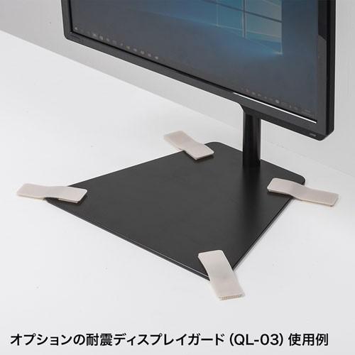 SANWA SUPPLY（サンワサプライ） モニタースタンド スタンド型 置き型