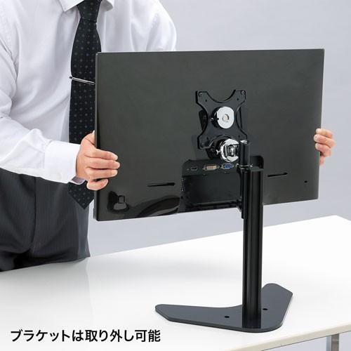 SANWA SUPPLY（サンワサプライ） モニタースタンド 1画面 昇降 置き型