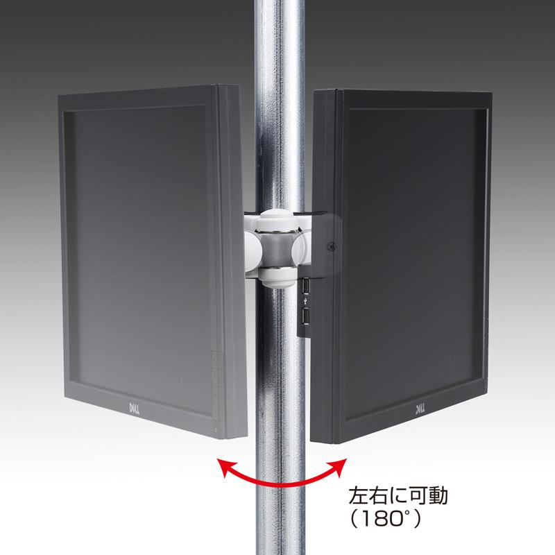 SANWA SUPPLY（サンワサプライ） モニターアーム ディスプレイアーム