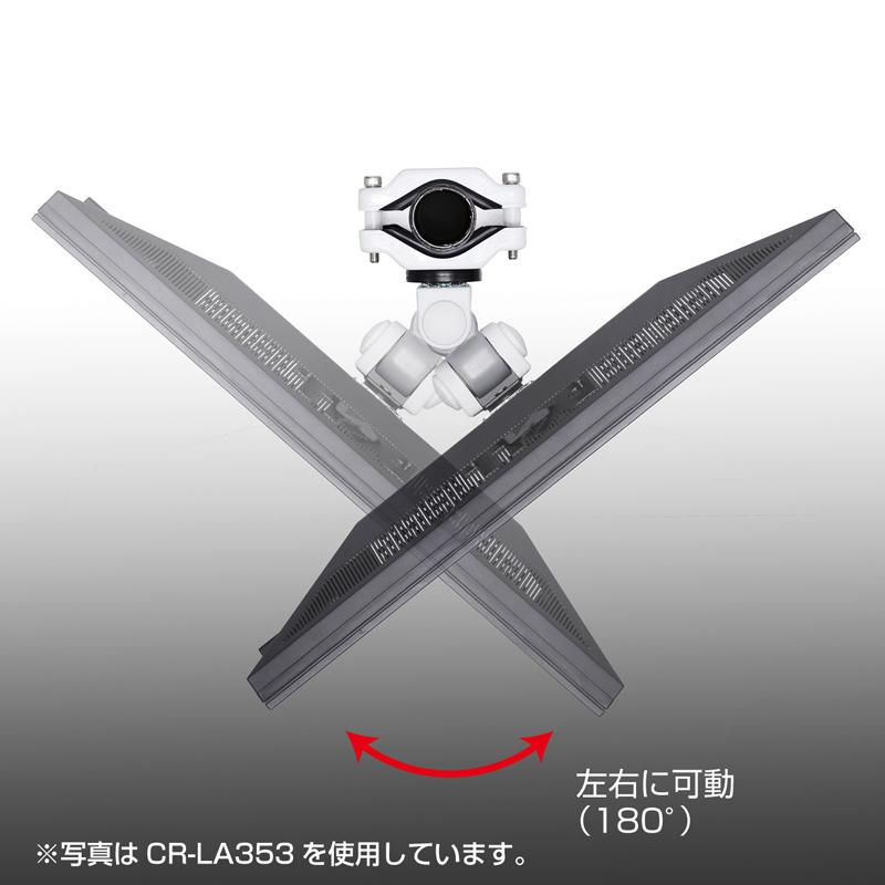 SANWA SUPPLY モニターアーム ディスプレイアーム 支柱取付 SANWA SUPPLY モニターアーム ディスプレイアーム 支柱取付
