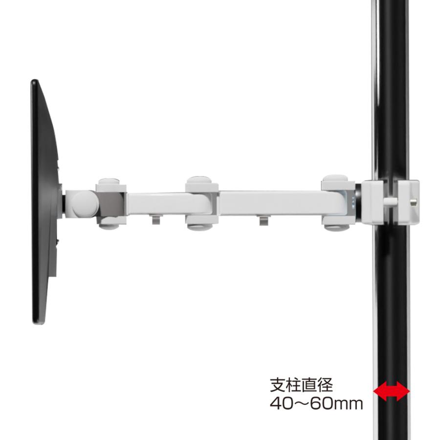 SANWA SUPPLY モニターアーム ディスプレイアーム 支柱取付 SANWA SUPPLY モニターアーム ディスプレイアーム 支柱取付
