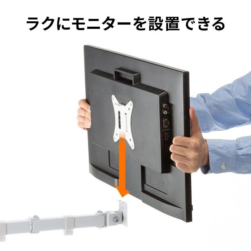 SANWA SUPPLY（サンワサプライ） モニターアーム ディスプレイアーム