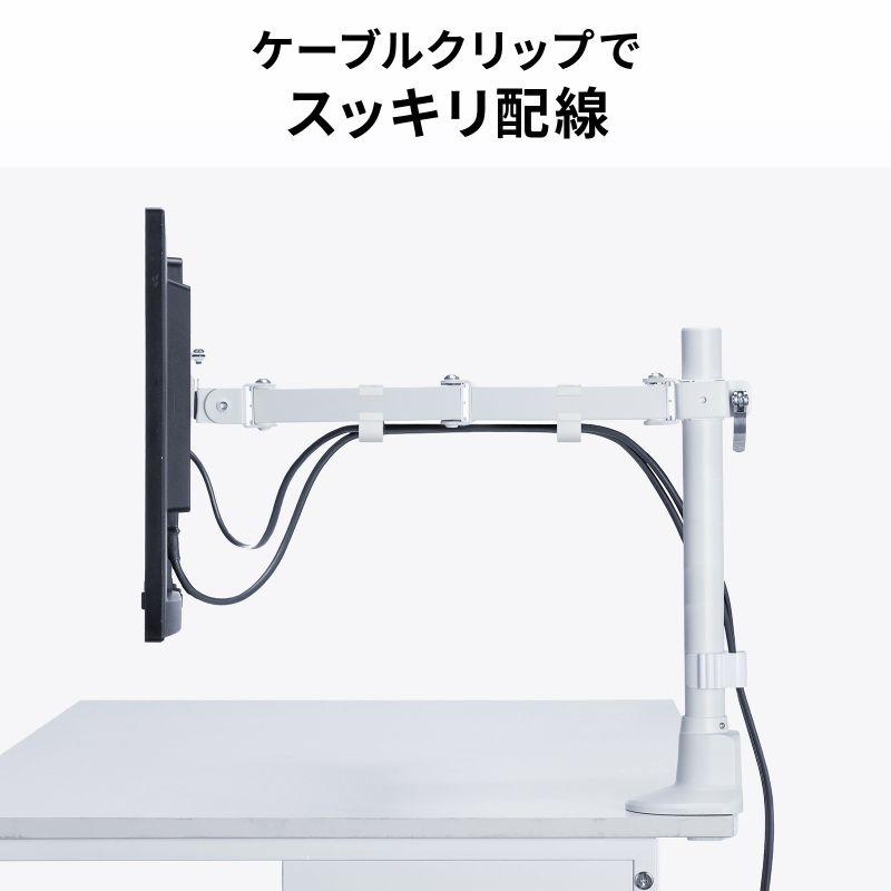 SANWA SUPPLY（サンワサプライ） モニターアーム ディスプレイアーム