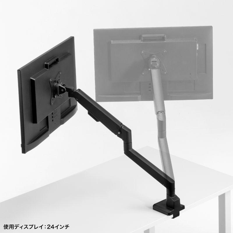 SANWA SUPPLY モニターアーム 上下左右高さ変更可能 シングル SANWA SUPPLY モニターアーム 上下左右高さ変更可能 シングル