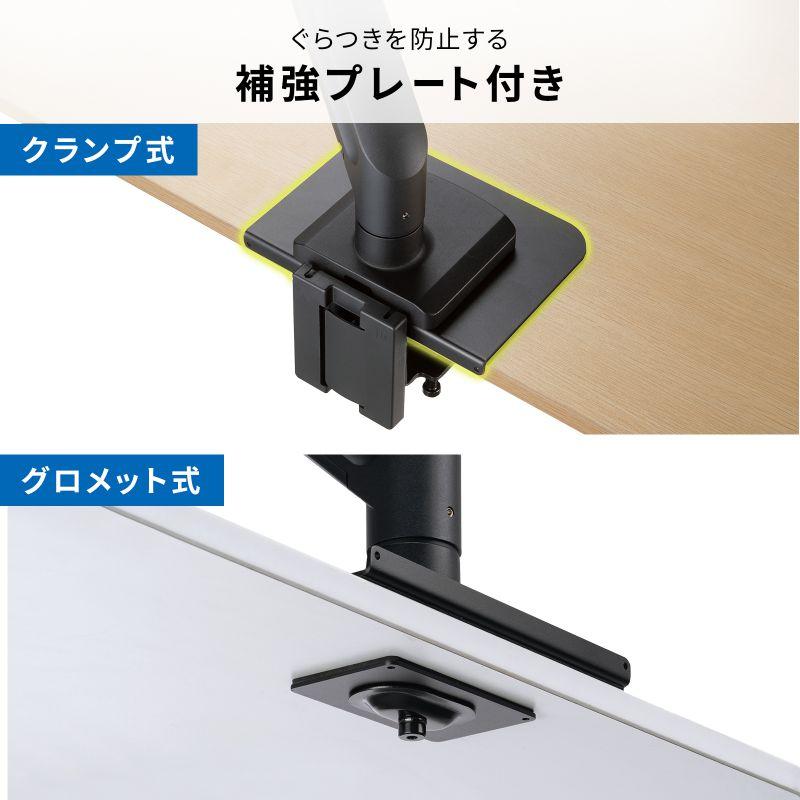 SANWA SUPPLY（サンワサプライ） モニターアーム 32インチ対応 高耐