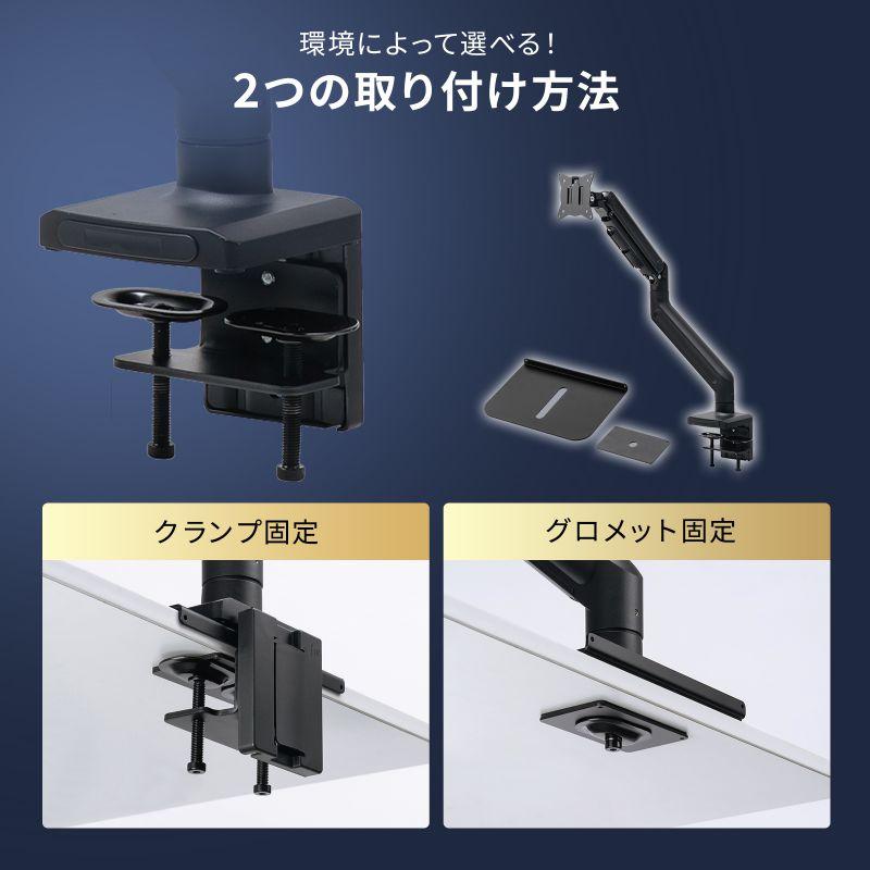 SANWA SUPPLY（サンワサプライ） モニターアーム 32インチ対応 高耐