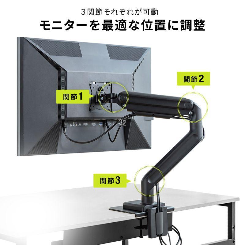 SANWA SUPPLY（サンワサプライ） モニターアーム 32インチ対応 高耐