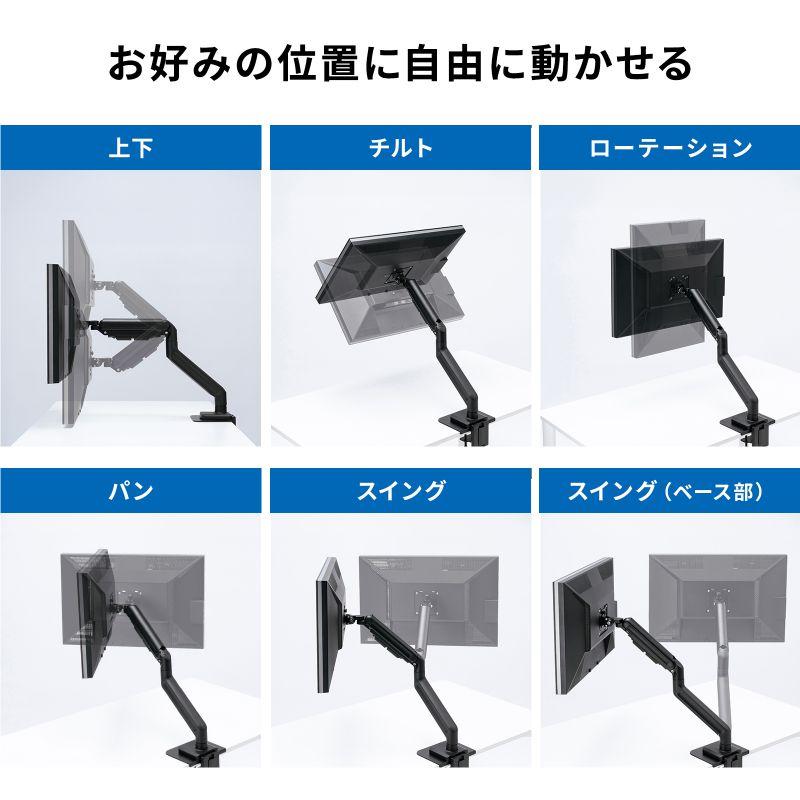 SANWA SUPPLY（サンワサプライ） モニターアーム 32インチ対応 高耐