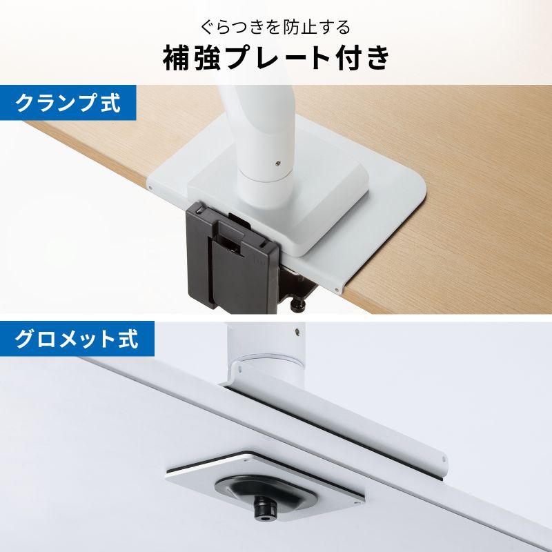 SANWA SUPPLY（サンワサプライ） モニターアーム 32インチ対応 高耐