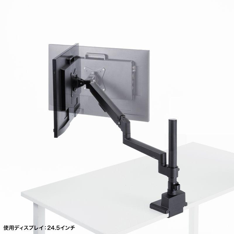 SANWA SUPPLY（サンワサプライ） モニターアーム ディスプレイアーム