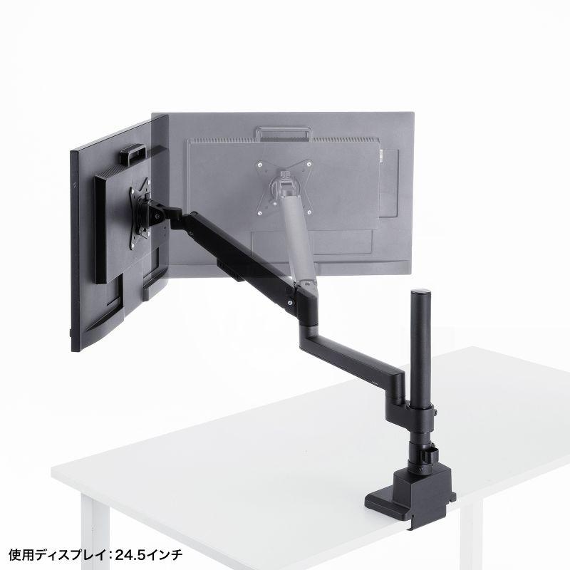 SANWA SUPPLY（サンワサプライ） モニターアーム ディスプレイアーム