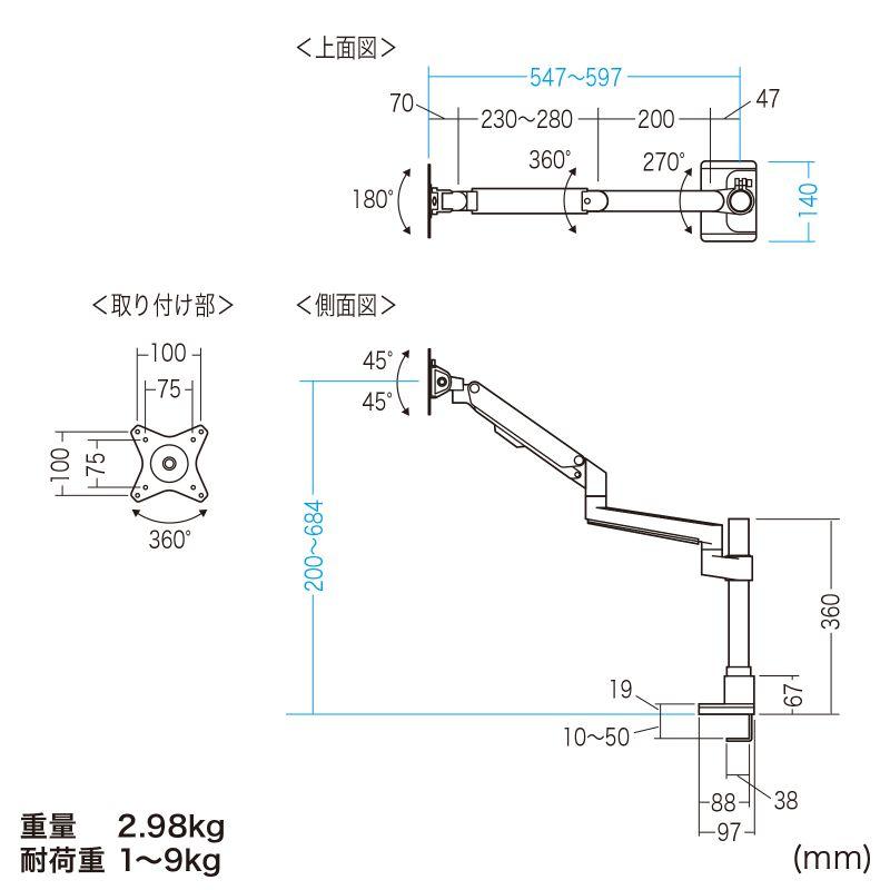 SANWA SUPPLY（サンワサプライ） モニターアーム ディスプレイアーム