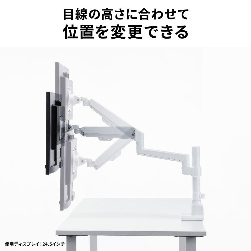 SANWA SUPPLY（サンワサプライ） モニターアーム ディスプレイアーム