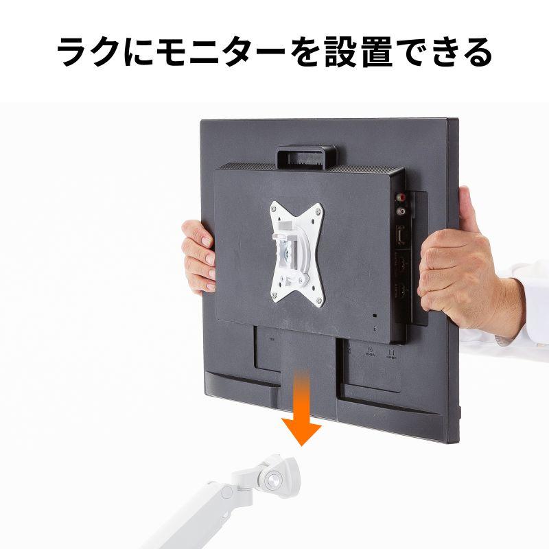 SANWA SUPPLY（サンワサプライ） モニターアーム ディスプレイアーム