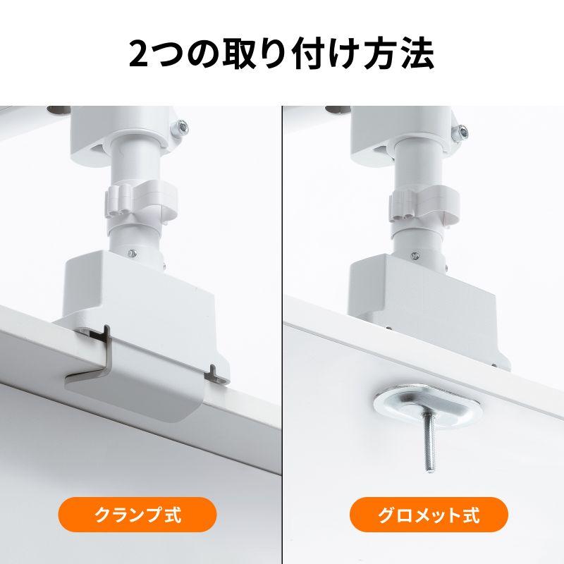 SANWA SUPPLY（サンワサプライ） モニターアーム ディスプレイアーム